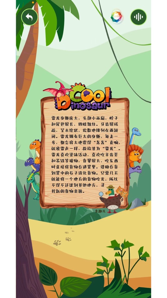#3. 来趣儿 (iOS) 게시자: Bizable