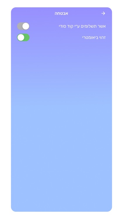 פושקוינס - PushCoins screenshot-6