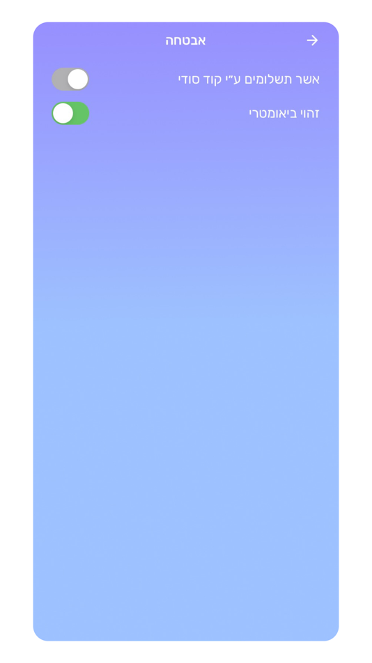 #7. פושקוינס - PushCoins (iOS) Podle: shtibel