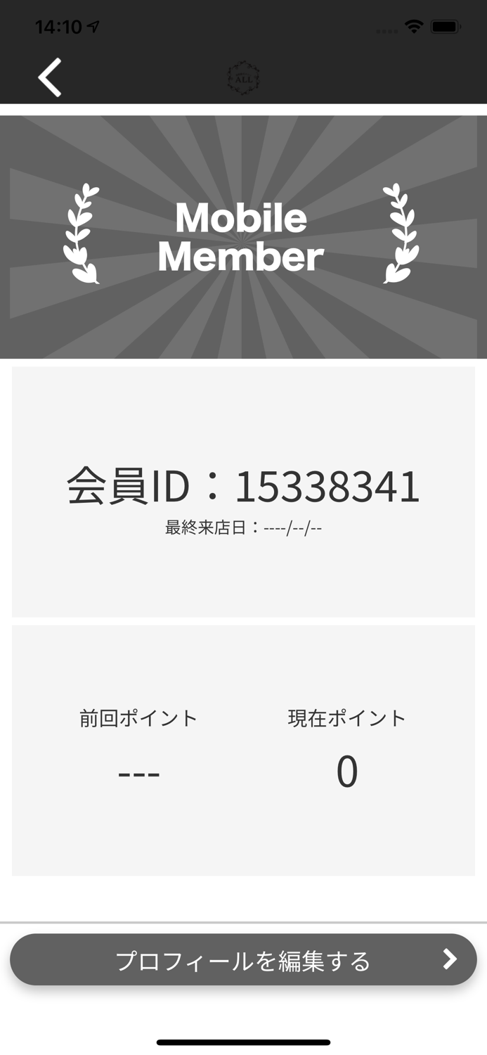 美肌脱毛サロン ALL　公式アプリ