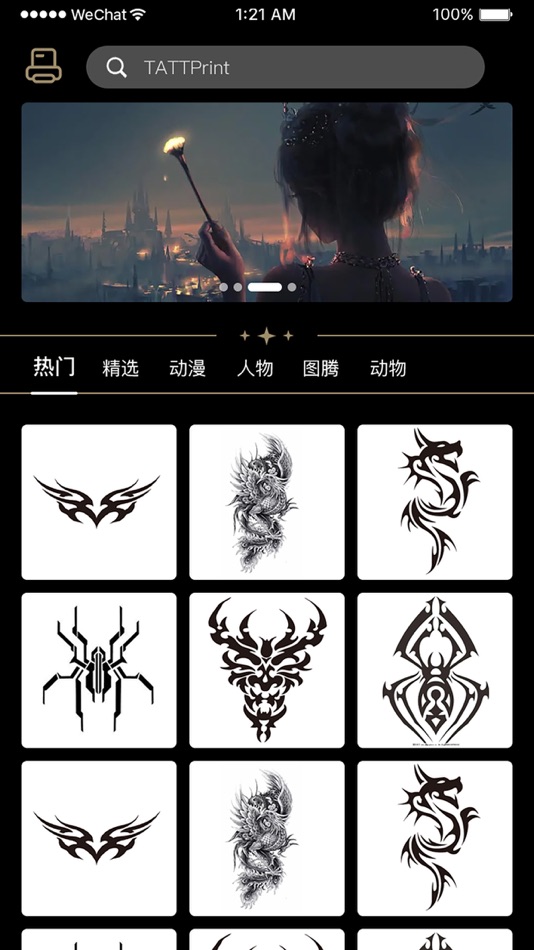 #2. TATTPrint (iOS) By: 大连火石科技
