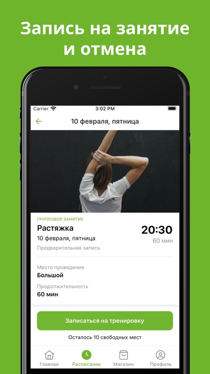 Your Day sport screenshot-3