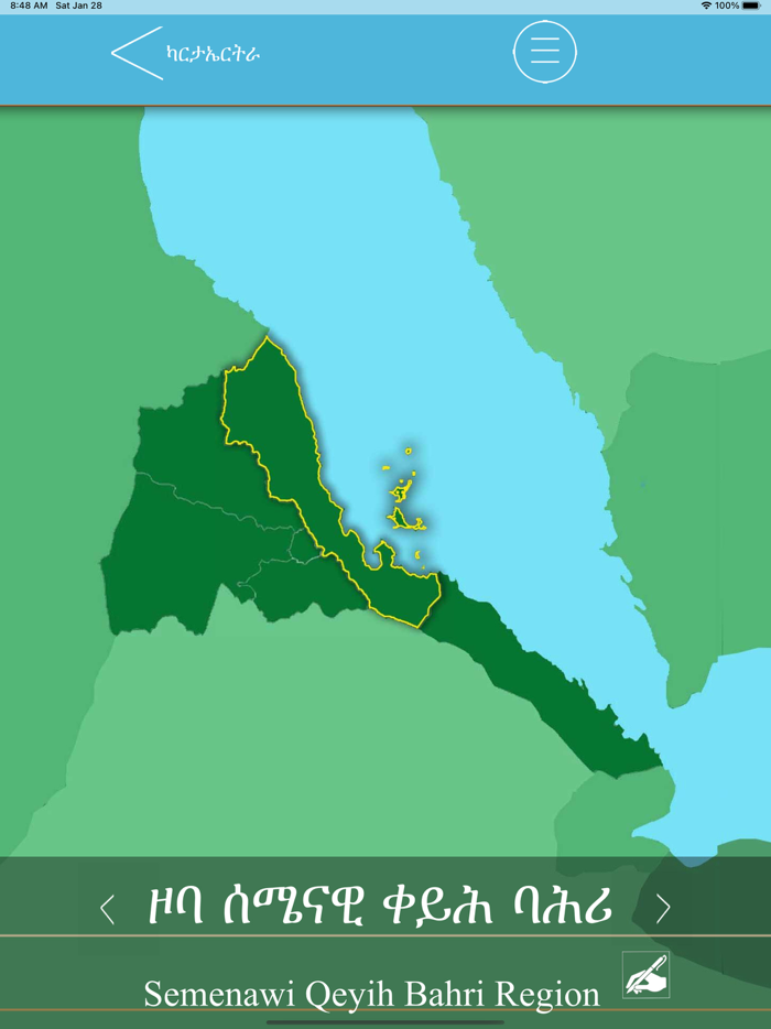 iLearn Tigrigna Words