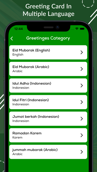 Eid & Ramadan greeting cards Screenshot
