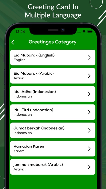 Eid & Ramadan greeting cards screenshot-5