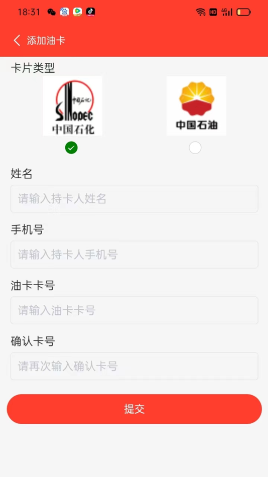 #2. 人人车友 (iOS) Bởi: 深立 周