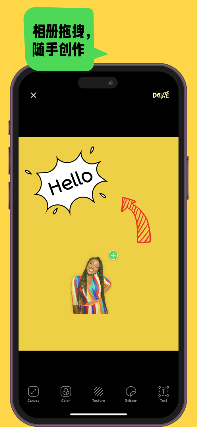 PICO - Picture is so cool