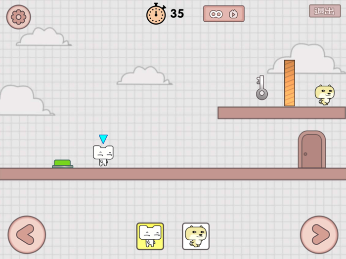 友尽派对-兄弟齐心