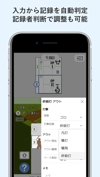 Visco mobileのスクリーンショット - 3