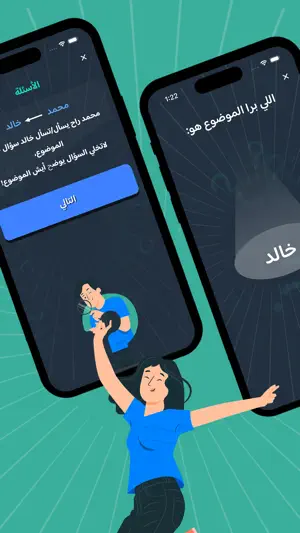 برا الموضوع screenshot 2