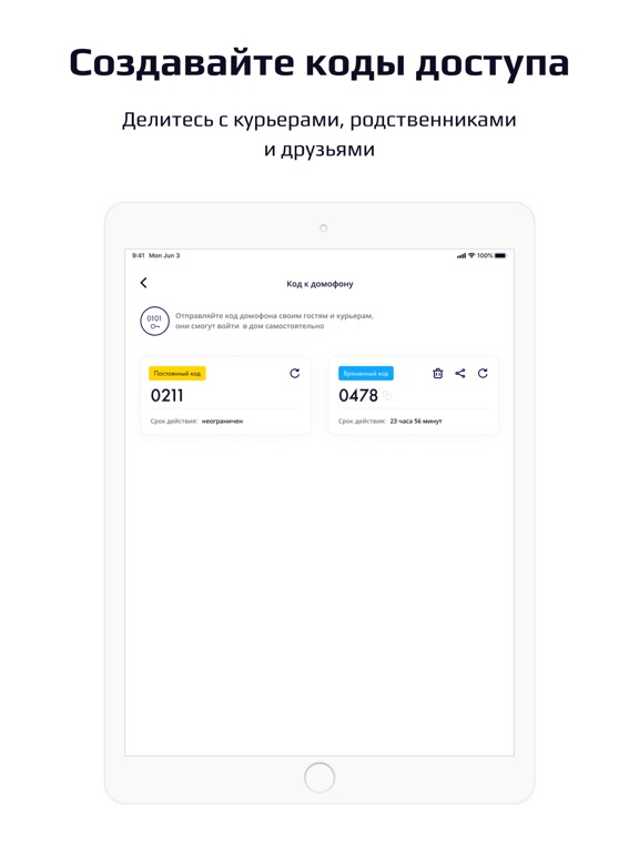 Nash dom iPad screenshot 4 - Lifestyle app