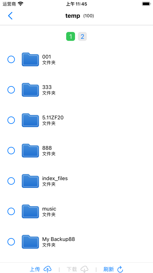 #4. 大瀑布 (iOS) 由: 科 杨