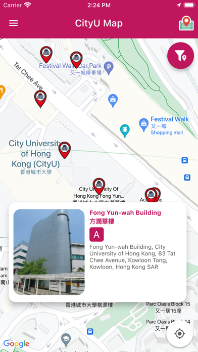 CityUHK Mobile Screenshot