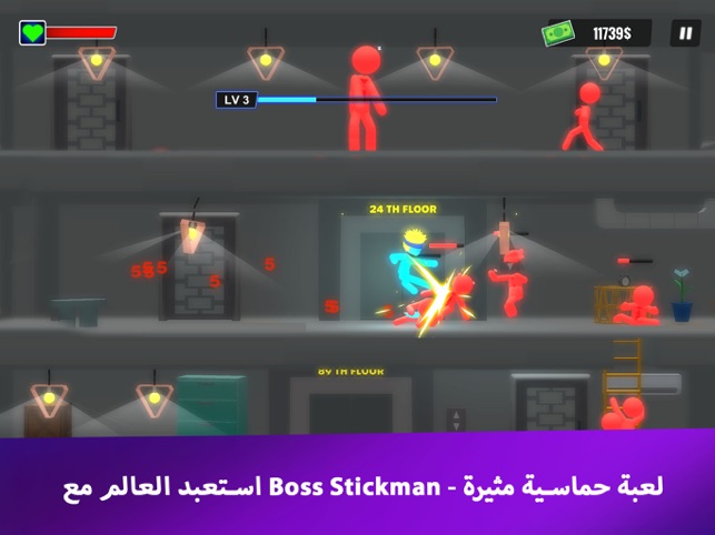 Supreme Duelist Stickman: Epic Fails and Funny Moments