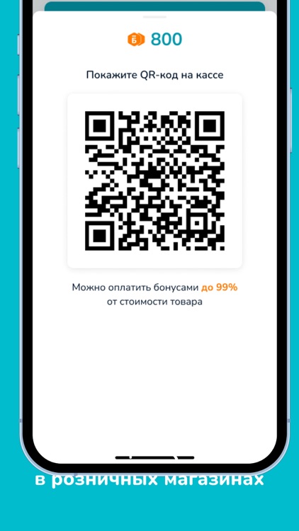 Evrika Smart screenshot-3