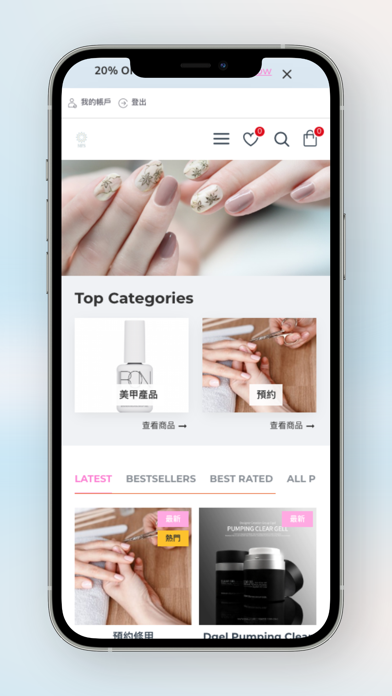 MI'S NAIL screenshot
