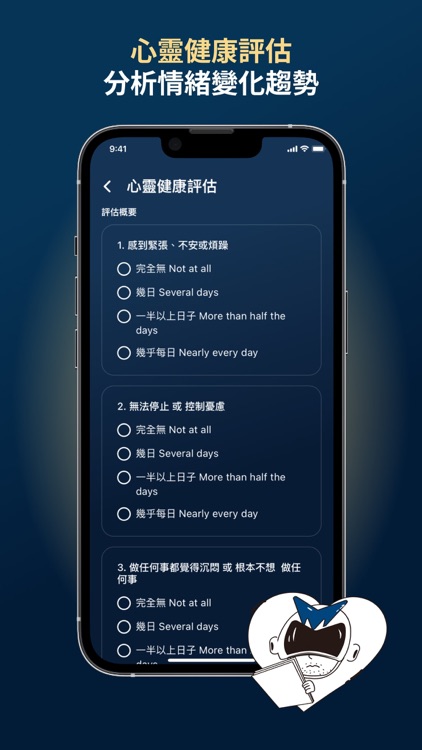 Men's Space screenshot-5