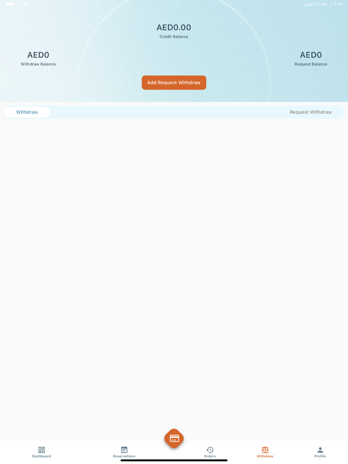 Falak Tayb Resturant