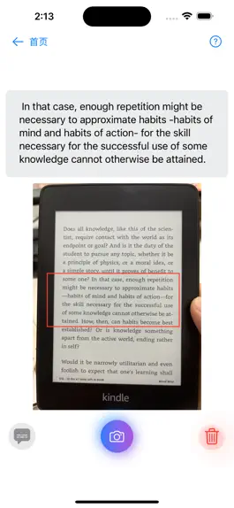 Game screenshot 句问 apk