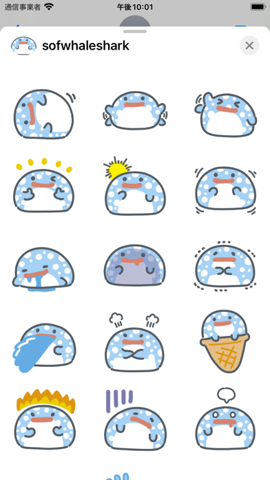 soft whale shark sticker Screenshot