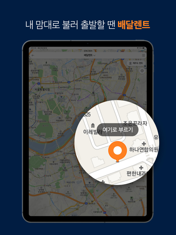 TuruCAR 투루카 – 피플카의 새로운 이름