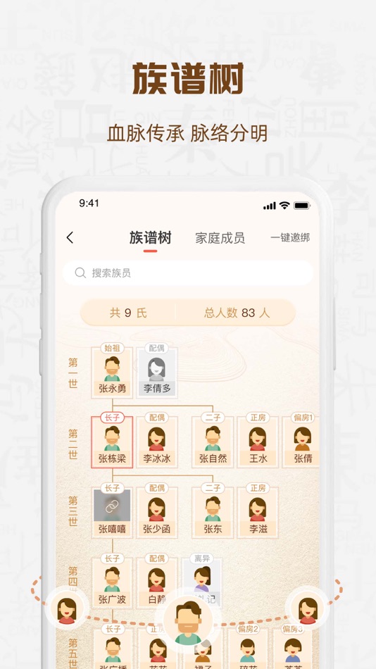 #5. 知孝 (iOS) 来自: 深圳市龙胤网络科技有限公司