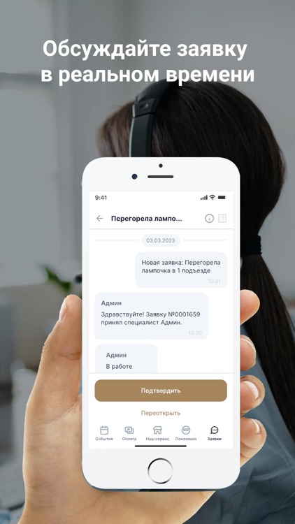 ООО "ТРАНСТЕПЛО"