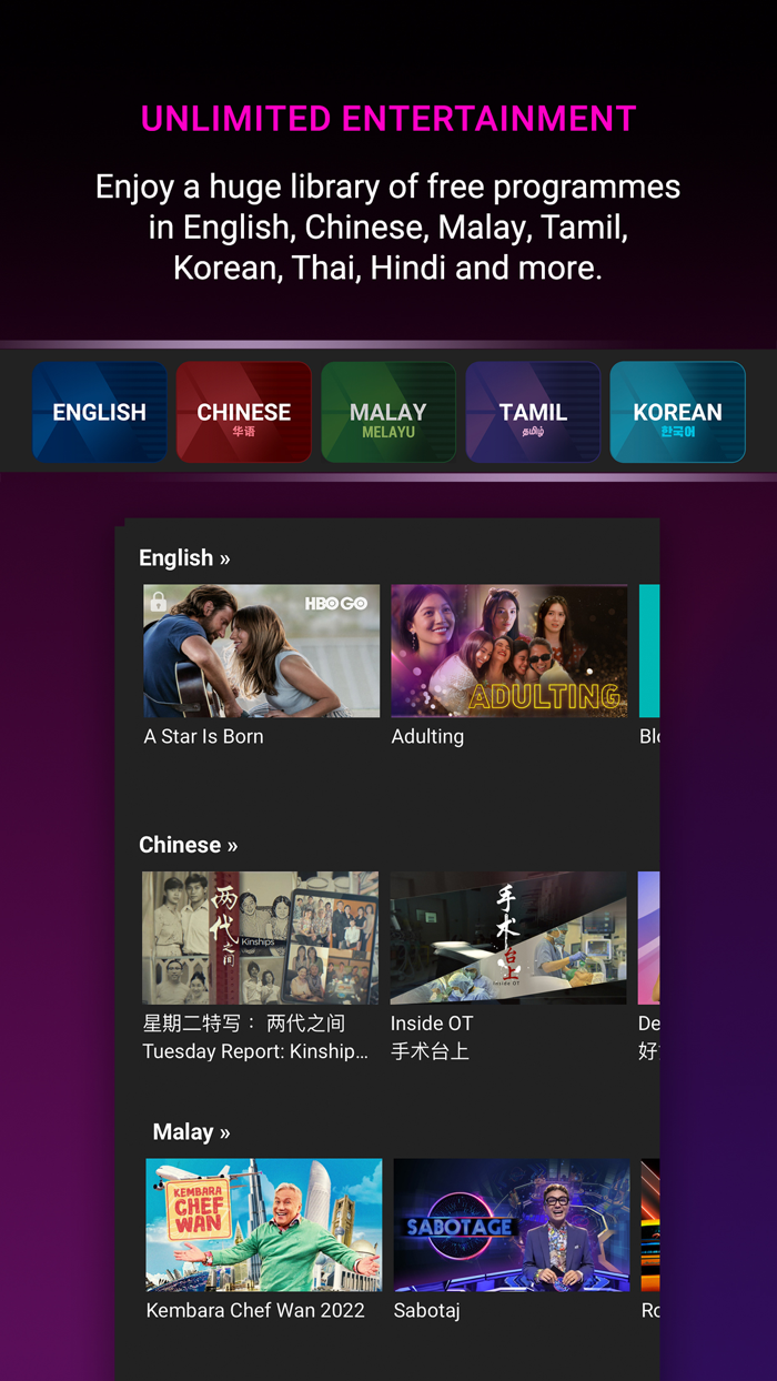 mewatch - Video  Movies  TV