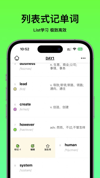抓马单词-四六级考研英语单词