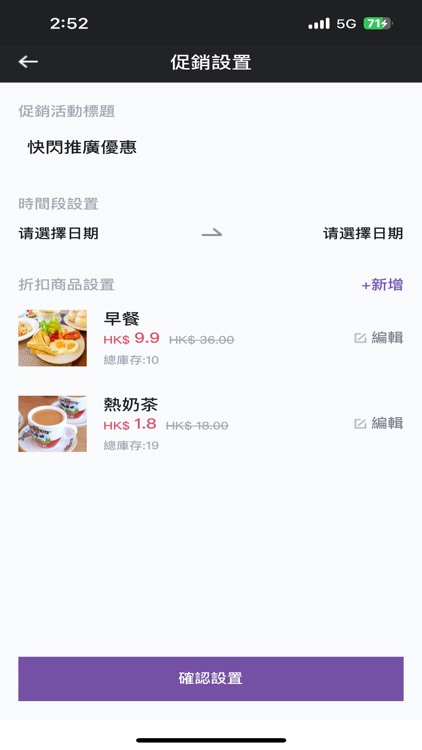 Bulka-business screenshot-4