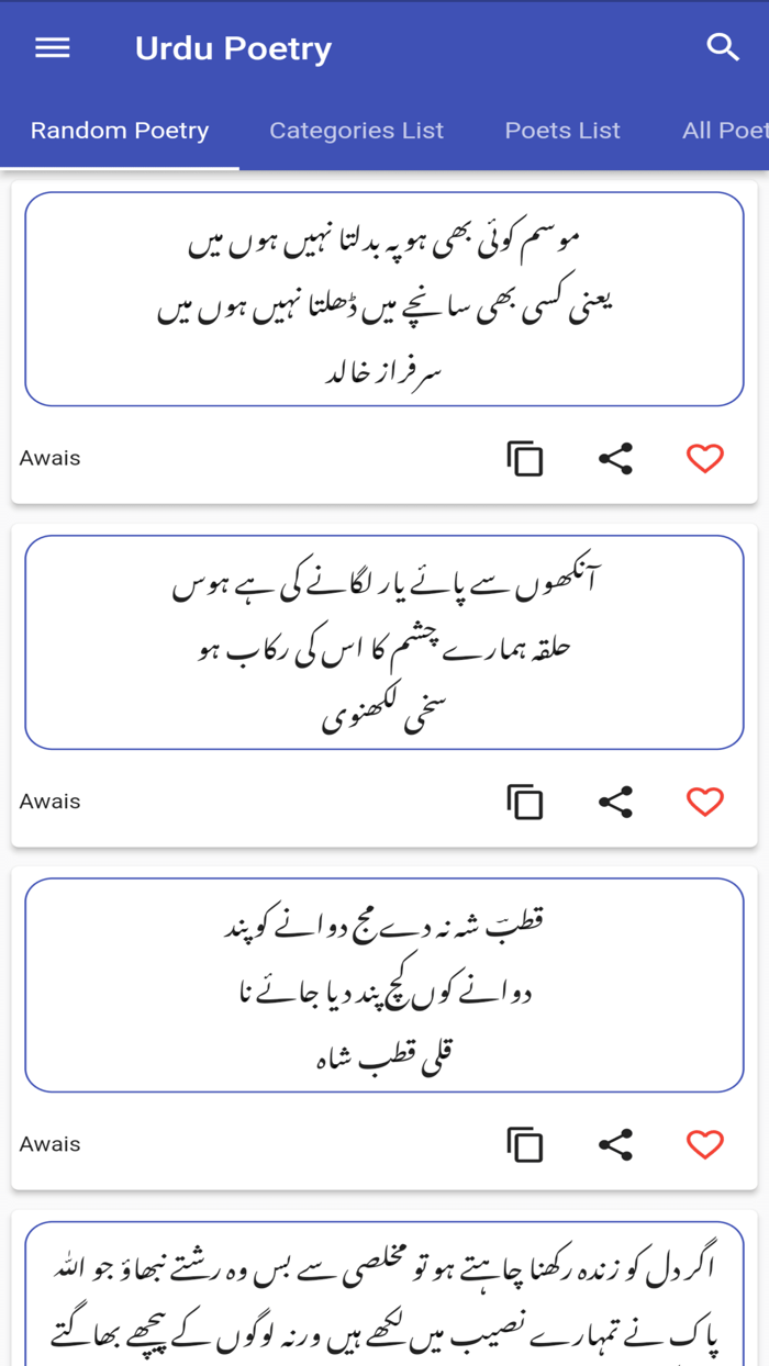 Urdu Poetry offline