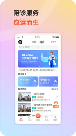 Game screenshot 九九乐无忧 apk