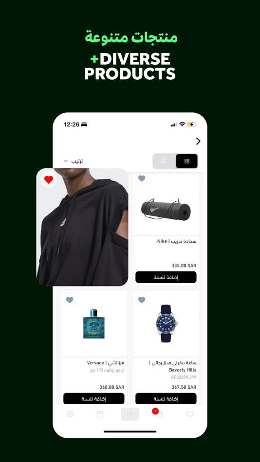 #3. هاتريك | Hattrick (iOS) Bởi: MONA ALOMARI