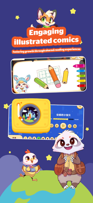 ‎Brainbytes—Play to learn Screenshot