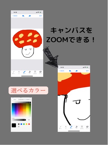 ramumu 飾り付け＆お絵描きARアプリのおすすめ画像2
