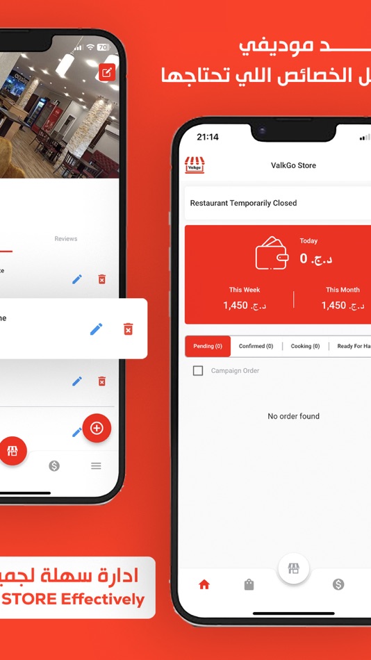 #4. ValkGo Store (iOS) 由: Achref Boudjenah