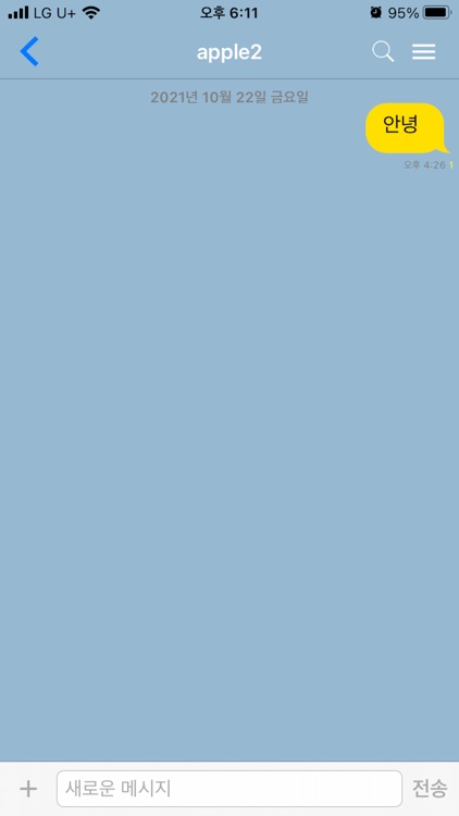 SKY-RTC screenshot-3