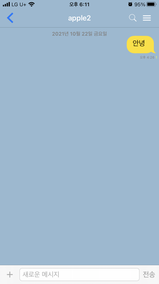 #4. SKY-RTC (iOS) 由: SKYCOM Co.,Ltd.