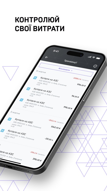 UKRNAFTA screenshot-7