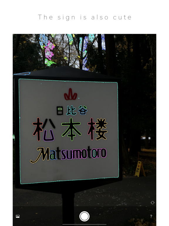 IllumiCameraPro iPad screenshot 2 - Photo & Video app