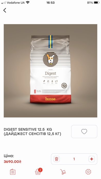 Husse UA Screenshot
