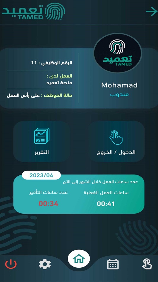 #4. Tamed FP (iOS) 来自: WAEEL ALDERI