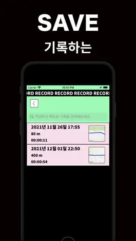 Game screenshot Rife - Simple Run Life apk