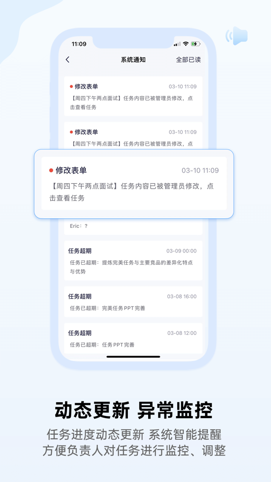 #4. 完美任务-轻松管理大小事 (iOS) 由: Hangzhou Lead Technology Co.,Ltd
