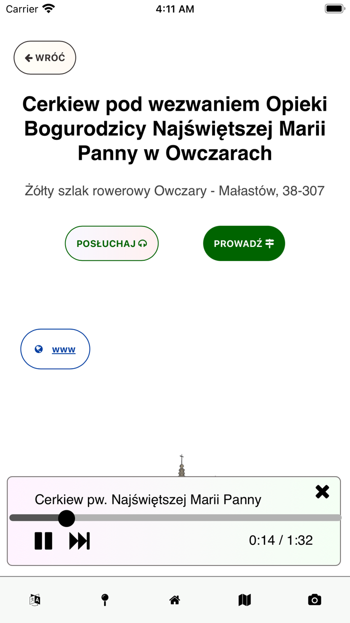 Sękowa – atrakcje turystyczne