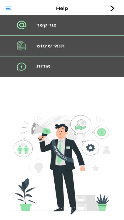 החזרית 3 - החזרי הוצאות בקליק