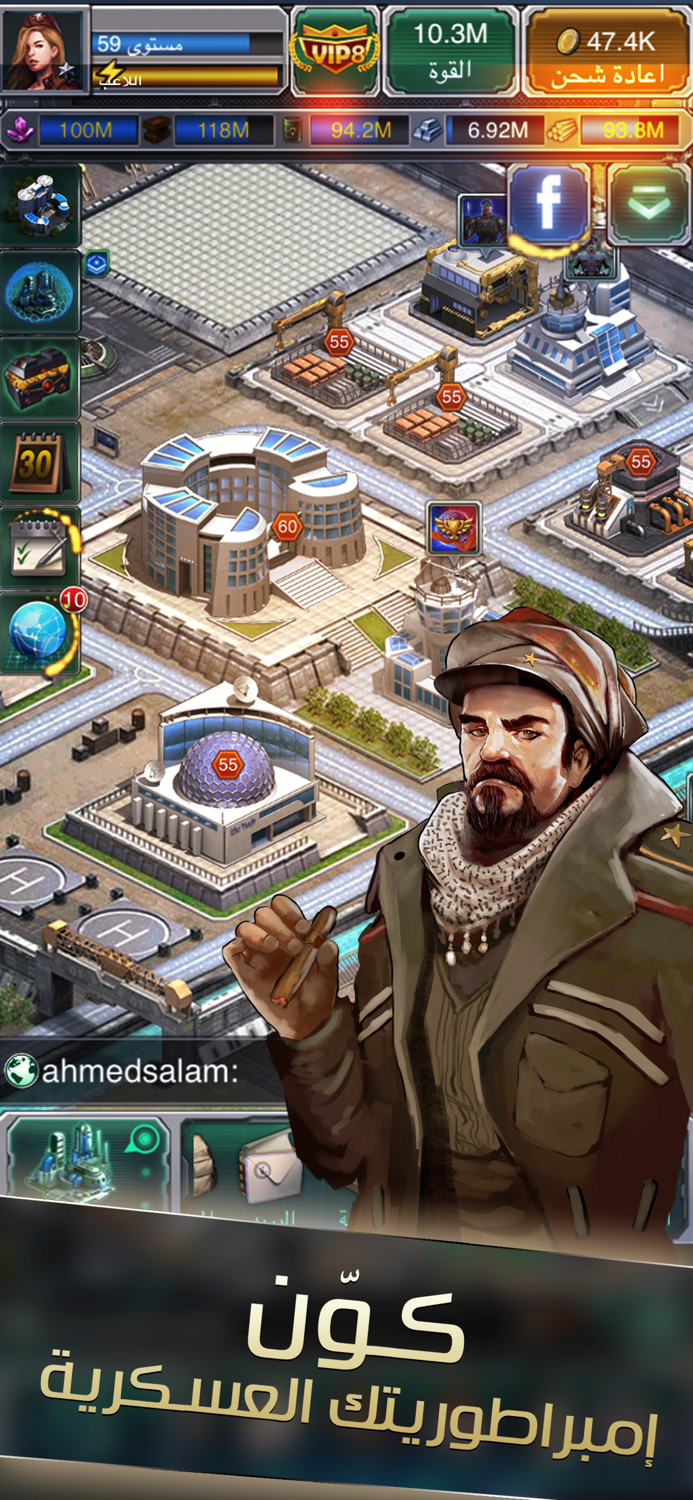 عاصفة الدبابات