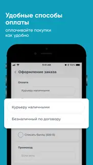 ecoviva айфон картинки 4