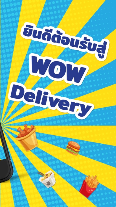WOW Delivery Screenshot 2 - AppWisp.com WOW Delivery Screenshot 2 - AppWisp.com