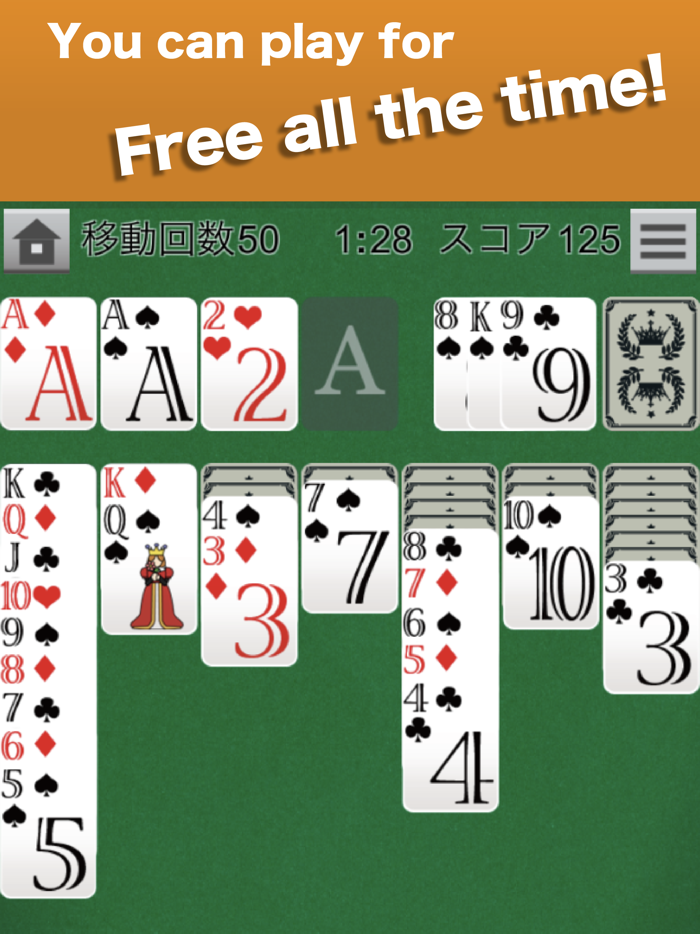 Solitaire EX classic card game